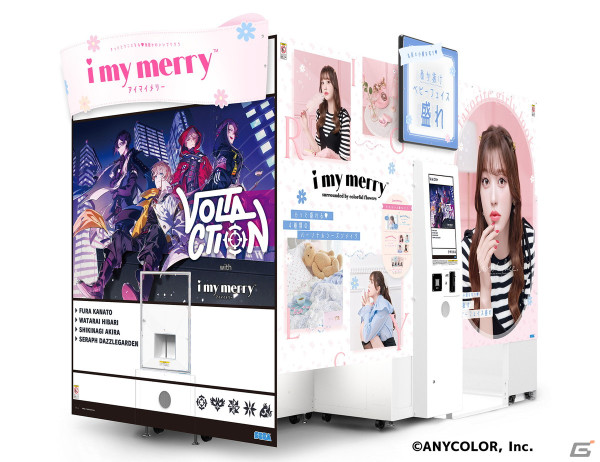 にじさんじ「VOLTACTION」とプリクラ機「i my merry」「romakyun」がコラボ！メンバーと動画撮影できるフレームなどが登場の画像5