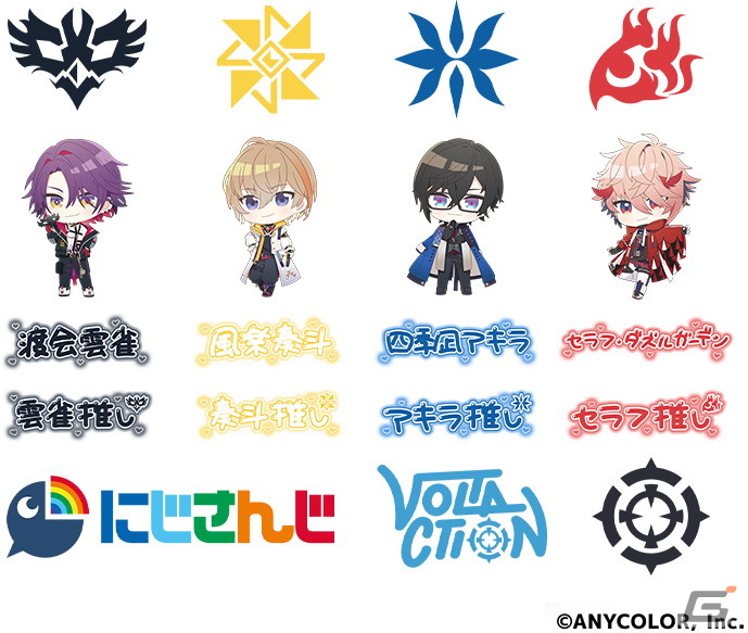 スタンプ全19種