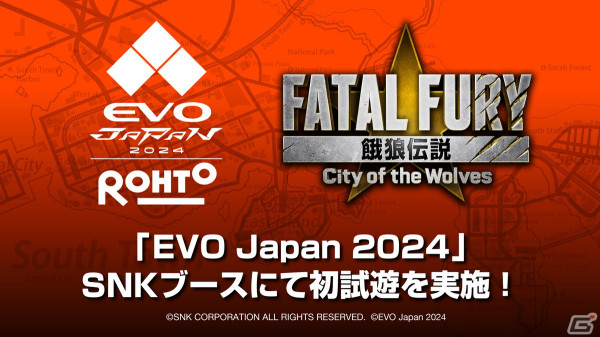 「EVO Japan 2024」にSNKブースが出展！「餓狼伝説 City of the Wolves」の初試遊やコスプレイヤー・えなこさんの参加が決定の画像2