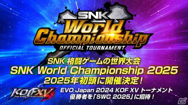 「EVO Japan 2024」にSNKブースが出展！「餓狼伝説 City of the Wolves」の初試遊やコスプレイヤー・えなこさんの参加が決定の画像7