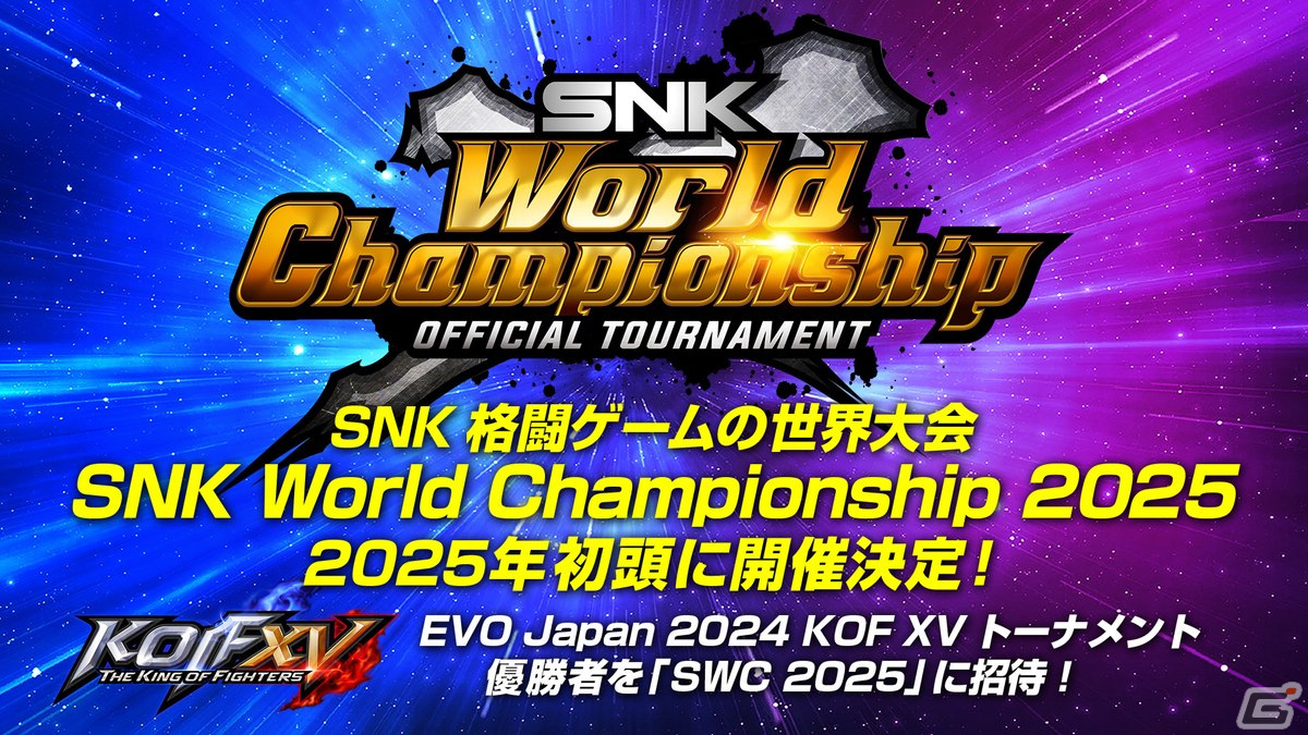 「EVO Japan 2024」にSNKブースが出展！「餓狼伝説 City of the Wolves」の初試遊やコスプレイヤー・えなこさんの参加が決定の画像7