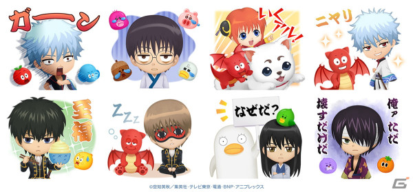 「LINE バブル2」で「銀魂」とのコラボが開催！銀時や新八、神楽＆定春らが限定なかまとして登場の画像2
