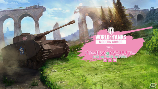「World of Tanks Modern Armor」で「ガールズ＆パンツァー」とのコラボが4月30日より開催！「Ho-Ri 3」などの日本車輌も追加の画像1