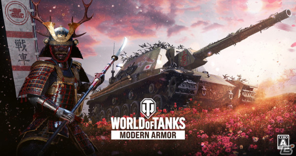 「World of Tanks Modern Armor」で「ガールズ＆パンツァー」とのコラボが4月30日より開催！「Ho-Ri 3」などの日本車輌も追加の画像16