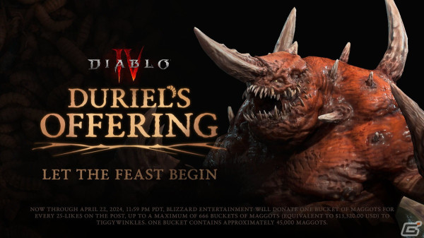 「ディアブロ IV」でアースデイを記念したソーシャルイベント「デュリエルの供物」が開催中！の画像1