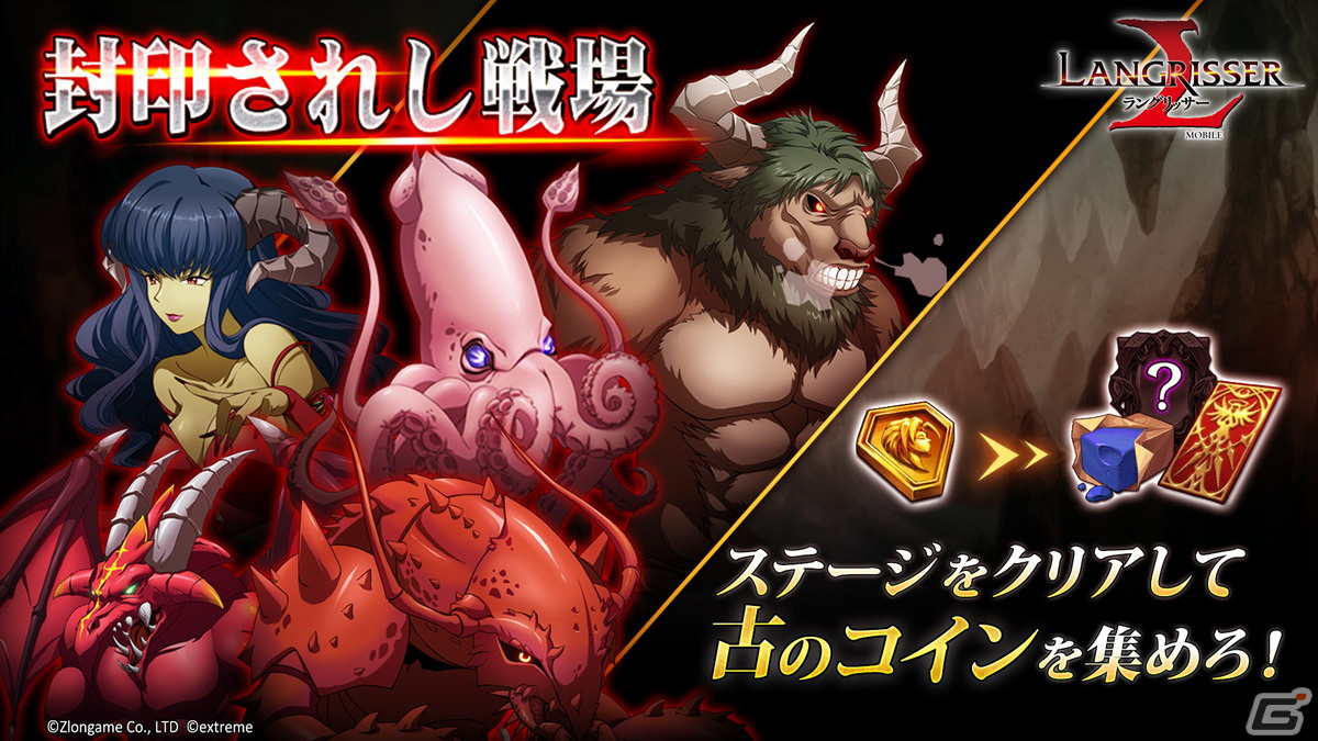 「ラングリッサー モバイル」にSSR英雄エシアン（CV：沼倉愛美）とホフマン（CV：浪川大輔）が登場！封印されし戦場も開催の画像