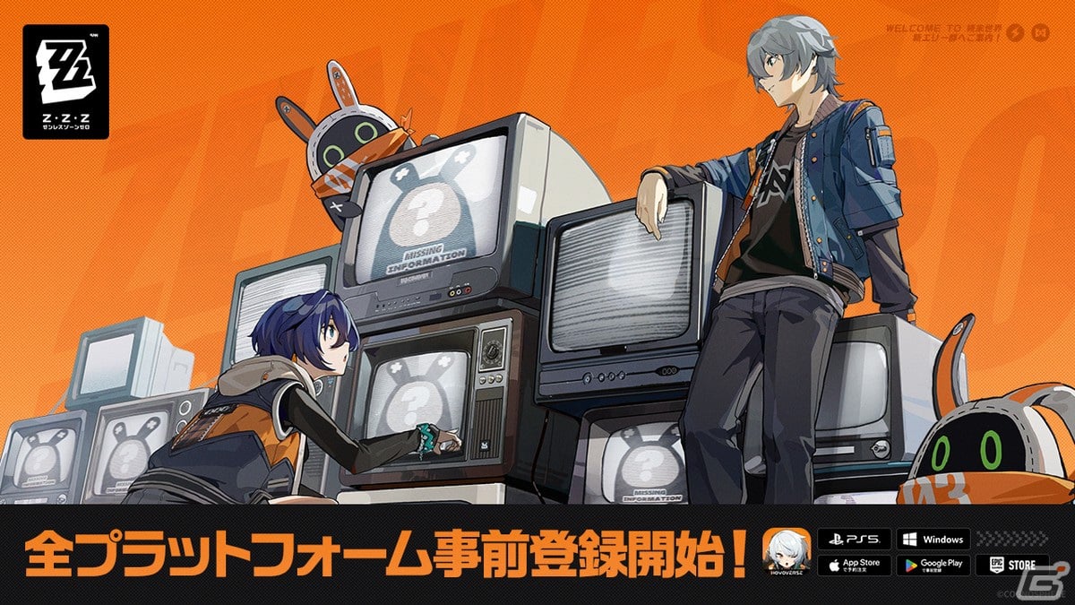 「ゼンレスゾーンゼロ」のグローバル事前登録がPS5/iOS/Android/PCの各ストアにて開始!最大4,000万人を目標にした達成報酬もの画像