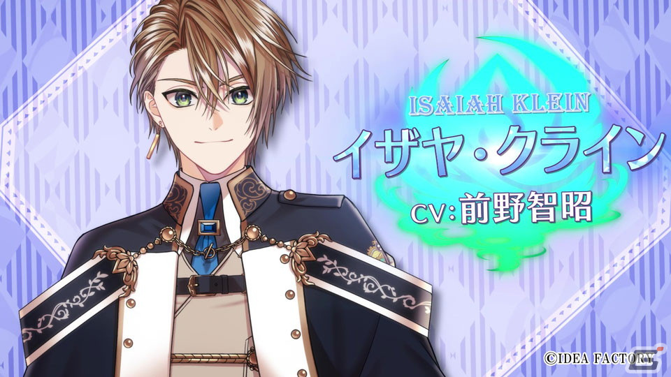 「トラブル・マギア ～訳アリ少女は未来を勝ち取るために異国の魔法学校へ留学します～」のオープニングムービーが公開！の画像2