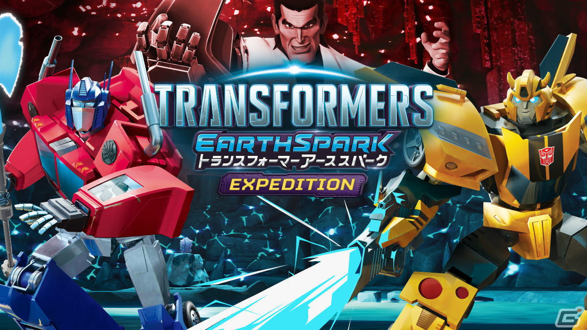 「トランスフォーマー アーススパーク - Expedition」が7月11日に発売!バンブルビーとなって冒険する3DアクションADVの画像