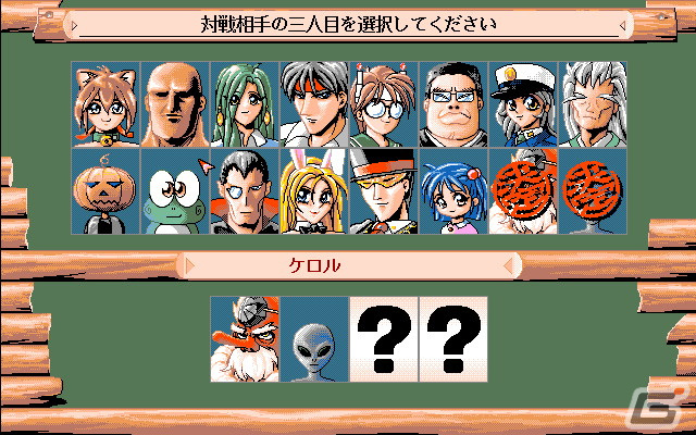 コンパイルが1995年にリリースしたカードゲーム「いもほり（PC-9801版）」がプロジェクトEGGにて配信！の画像3