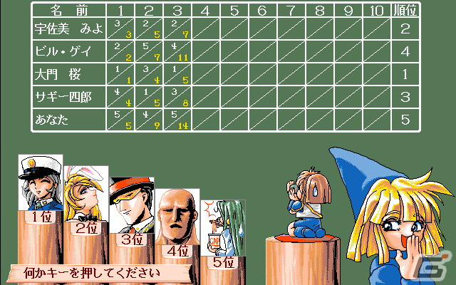 コンパイルが1995年にリリースしたカードゲーム「いもほり（PC-9801版）」がプロジェクトEGGにて配信！の画像4