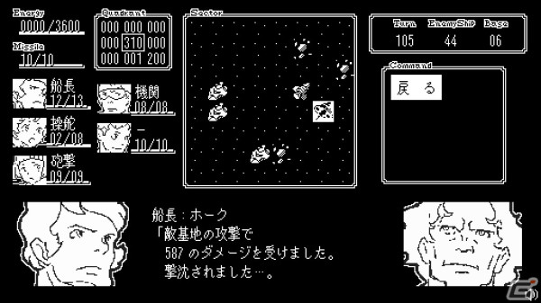 現代によみがえったスタートレックゲーム「Sidereal Wanderer」がSteamで配信！の画像