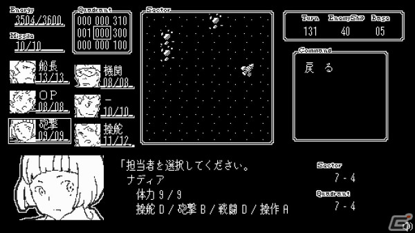 現代によみがえったスタートレックゲーム「Sidereal Wanderer」がSteamで配信！の画像