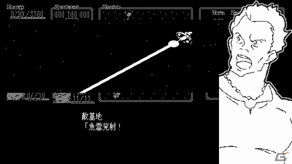 現代によみがえったスタートレックゲーム「Sidereal Wanderer」がSteamで配信！の画像