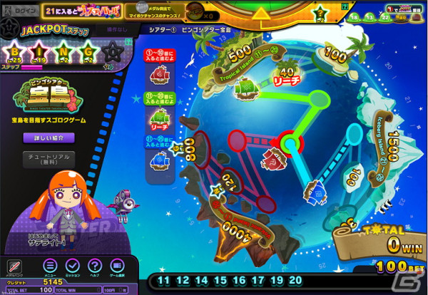 メダルゲーム「BINGO THEATER」にて「ぷよクエ11周年記念」イベントが4月26日より開催！「カンタンビンゴ」などのゲーム追加もの画像2