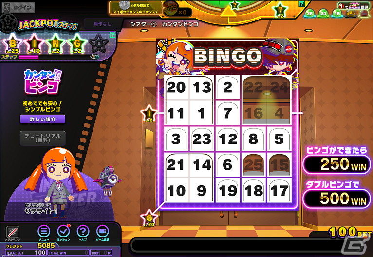 メダルゲーム「BINGO THEATER」にて「ぷよクエ11周年記念」イベントが4月26日より開催!「カンタンビンゴ」などのゲーム追加もの画像