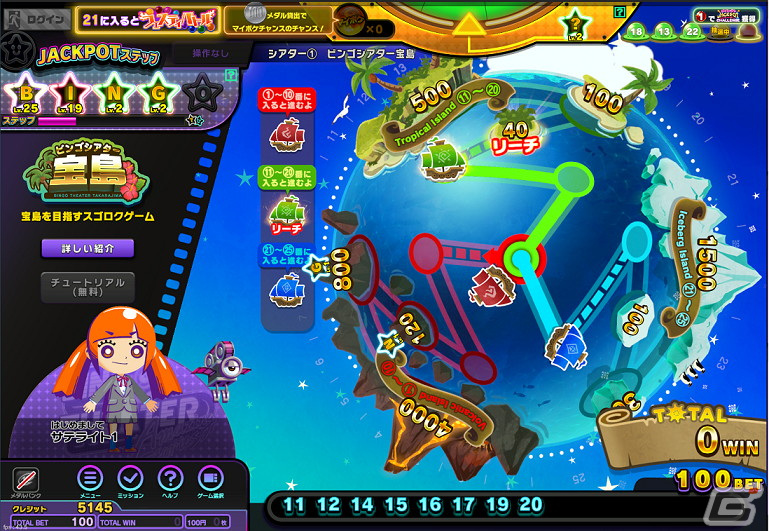 メダルゲーム「BINGO THEATER」にて「ぷよクエ11周年記念」イベントが4月26日より開催!「カンタンビンゴ」などのゲーム追加もの画像