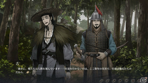 「飢えた子羊」がSteamでリリース――明朝末期を舞台に盗賊と少女の旅路を描くビジュアルノベルの画像2
