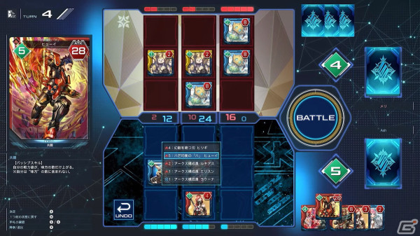 「PSO2 ニュージェネシス」で「コードギアス 反逆のルルーシュR2」とのコラボが決定！「超・星譚祭」や「アトリエ」コラボの続報もの画像29