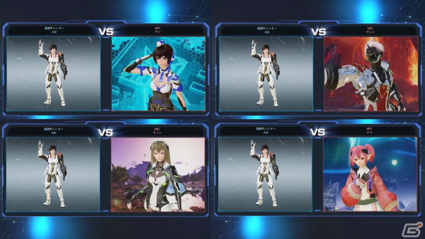 「PSO2 ニュージェネシス」で「コードギアス 反逆のルルーシュR2」とのコラボが決定！「超・星譚祭」や「アトリエ」コラボの続報もの画像31