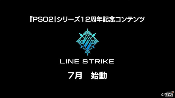 「PSO2 ニュージェネシス」で「コードギアス 反逆のルルーシュR2」とのコラボが決定！「超・星譚祭」や「アトリエ」コラボの続報もの画像34
