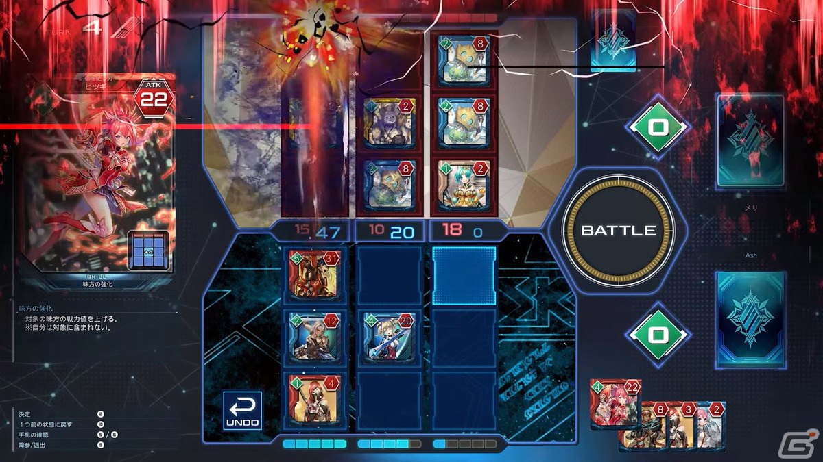 「PSO2 ニュージェネシス」で「コードギアス 反逆のルルーシュR2」とのコラボが決定！「超・星譚祭」や「アトリエ」コラボの続報もの画像