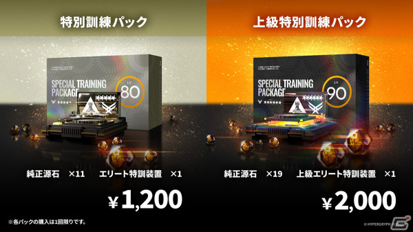 「アークナイツ」ヴィヴィアナ、ヴィルトゥオーサなどが登場の新イベント「ツヴィリングトゥルムの黄金」が4月30日より開催！KFCコラボの続報もの画像