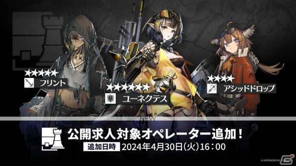 「アークナイツ」ヴィヴィアナ、ヴィルトゥオーサなどが登場の新イベント「ツヴィリングトゥルムの黄金」が4月30日より開催！KFCコラボの続報もの画像34