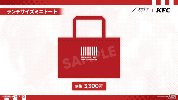 「アークナイツ」ヴィヴィアナ、ヴィルトゥオーサなどが登場の新イベント「ツヴィリングトゥルムの黄金」が4月30日より開催！KFCコラボの続報もの画像55