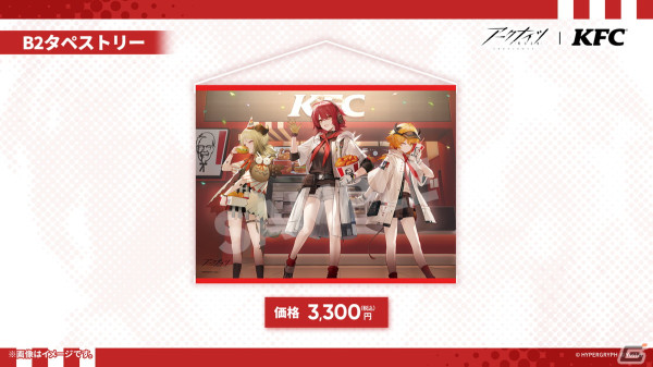 「アークナイツ」ヴィヴィアナ、ヴィルトゥオーサなどが登場の新イベント「ツヴィリングトゥルムの黄金」が4月30日より開催！KFCコラボの続報もの画像57