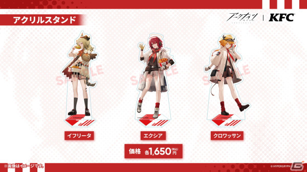 「アークナイツ」ヴィヴィアナ、ヴィルトゥオーサなどが登場の新イベント「ツヴィリングトゥルムの黄金」が4月30日より開催！KFCコラボの続報もの画像58