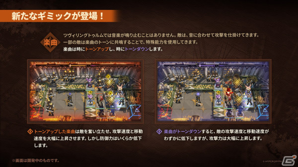 「アークナイツ」ヴィヴィアナ、ヴィルトゥオーサなどが登場の新イベント「ツヴィリングトゥルムの黄金」が4月30日より開催！KFCコラボの続報もの画像6