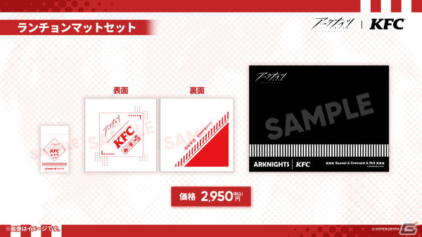「アークナイツ」ヴィヴィアナ、ヴィルトゥオーサなどが登場の新イベント「ツヴィリングトゥルムの黄金」が4月30日より開催！KFCコラボの続報もの画像61