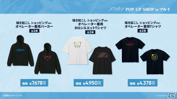 「アークナイツ」ヴィヴィアナ、ヴィルトゥオーサなどが登場の新イベント「ツヴィリングトゥルムの黄金」が4月30日より開催！KFCコラボの続報もの画像