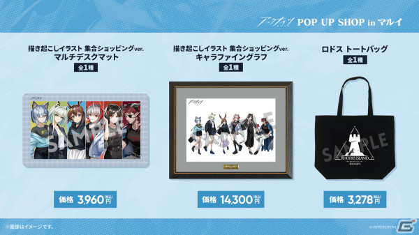 「アークナイツ」ヴィヴィアナ、ヴィルトゥオーサなどが登場の新イベント「ツヴィリングトゥルムの黄金」が4月30日より開催！KFCコラボの続報もの画像