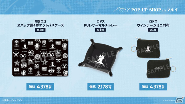 「アークナイツ」ヴィヴィアナ、ヴィルトゥオーサなどが登場の新イベント「ツヴィリングトゥルムの黄金」が4月30日より開催！KFCコラボの続報もの画像
