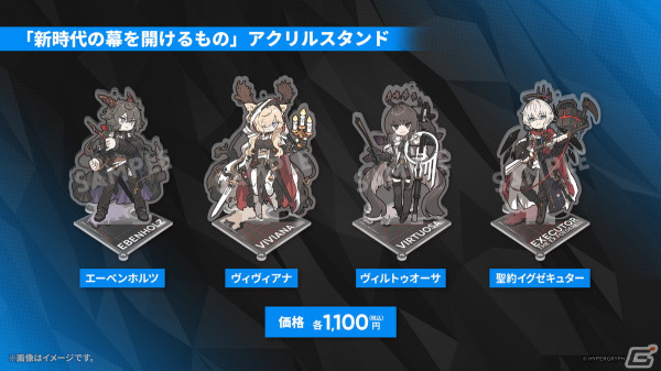 「アークナイツ」ヴィヴィアナ、ヴィルトゥオーサなどが登場の新イベント「ツヴィリングトゥルムの黄金」が4月30日より開催！KFCコラボの続報もの画像
