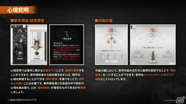 「アークナイツ」ヴィヴィアナ、ヴィルトゥオーサなどが登場の新イベント「ツヴィリングトゥルムの黄金」が4月30日より開催！KFCコラボの続報もの画像9