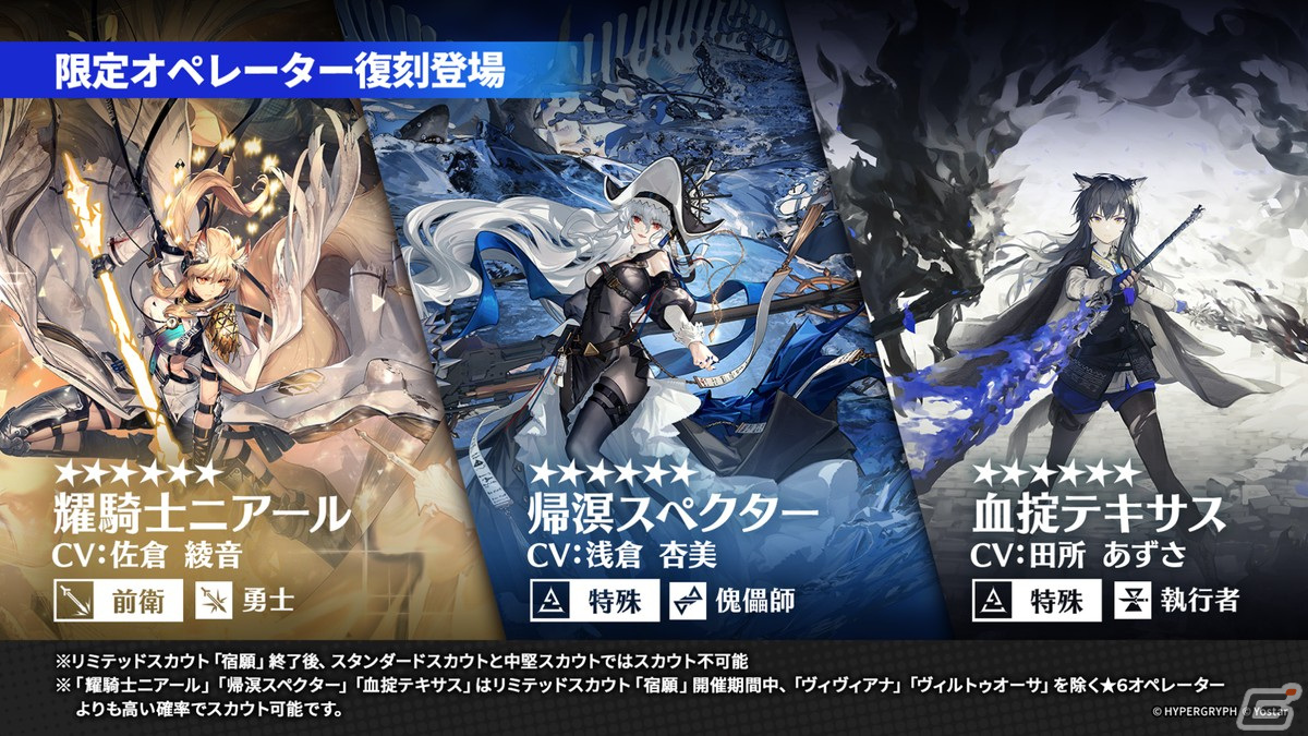 「アークナイツ」ヴィヴィアナ、ヴィルトゥオーサなどが登場の新イベント「ツヴィリングトゥルムの黄金」が4月30日より開催!KFCコラボの続報もの画像