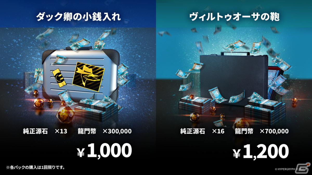 「アークナイツ」ヴィヴィアナ、ヴィルトゥオーサなどが登場の新イベント「ツヴィリングトゥルムの黄金」が4月30日より開催！KFCコラボの続報もの画像23