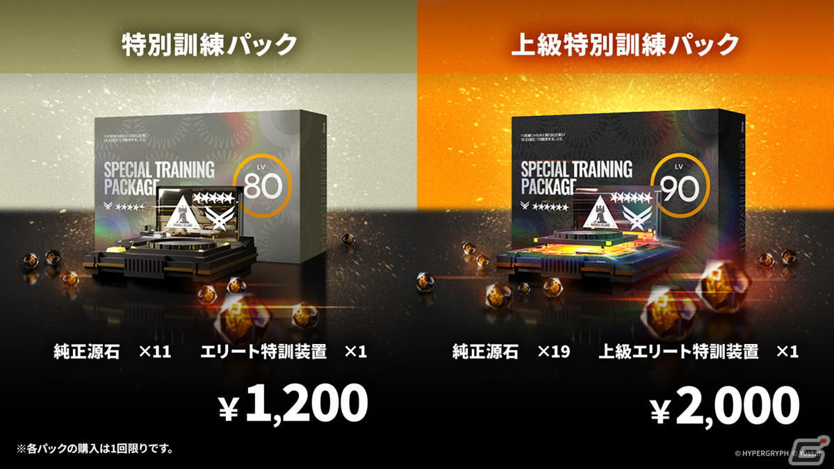 「アークナイツ」ヴィヴィアナ、ヴィルトゥオーサなどが登場の新イベント「ツヴィリングトゥルムの黄金」が4月30日より開催！KFCコラボの続報もの画像24