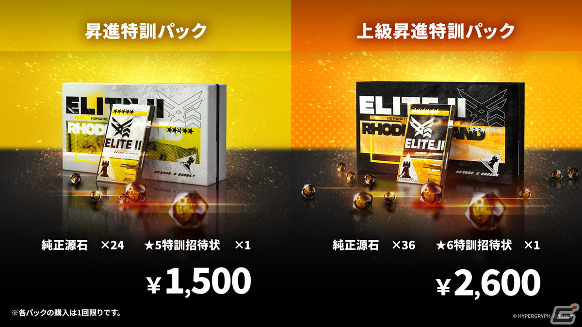 「アークナイツ」ヴィヴィアナ、ヴィルトゥオーサなどが登場の新イベント「ツヴィリングトゥルムの黄金」が4月30日より開催！KFCコラボの続報もの画像25