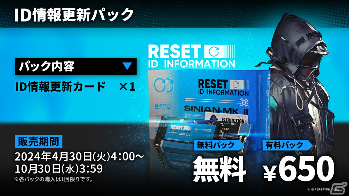 「アークナイツ」ヴィヴィアナ、ヴィルトゥオーサなどが登場の新イベント「ツヴィリングトゥルムの黄金」が4月30日より開催！KFCコラボの続報もの画像27
