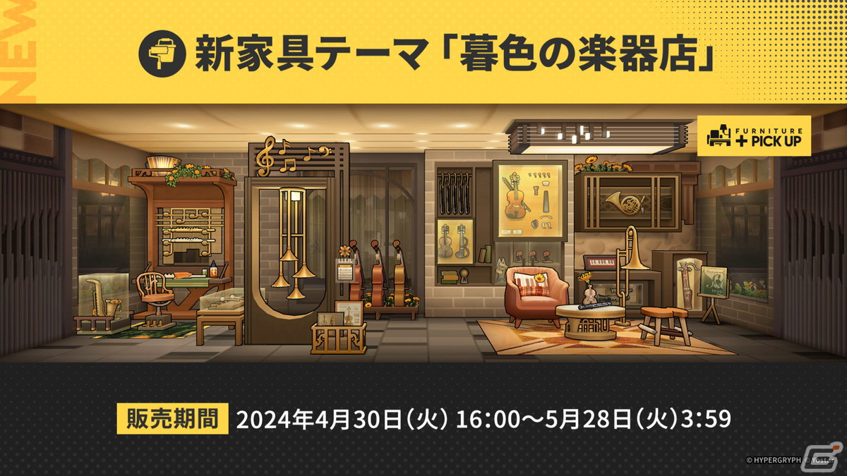 「アークナイツ」ヴィヴィアナ、ヴィルトゥオーサなどが登場の新イベント「ツヴィリングトゥルムの黄金」が4月30日より開催！KFCコラボの続報もの画像