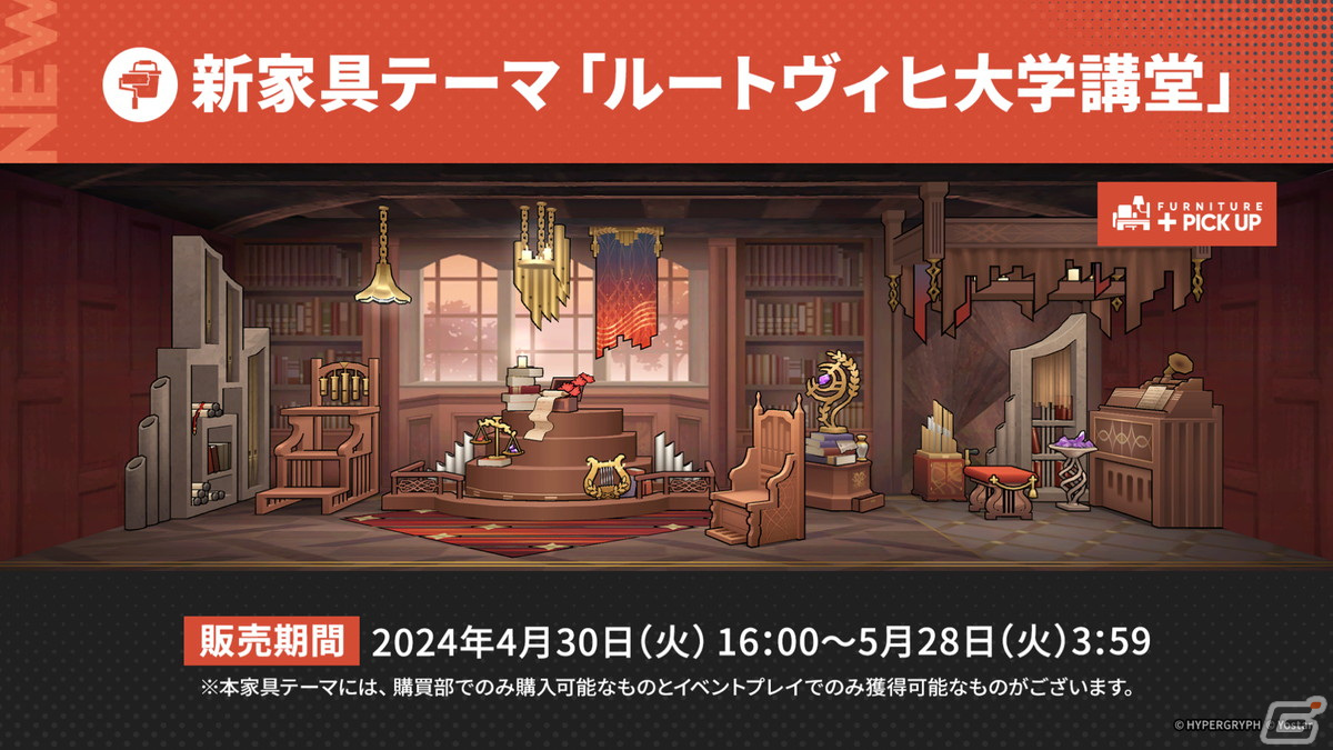 「アークナイツ」ヴィヴィアナ、ヴィルトゥオーサなどが登場の新イベント「ツヴィリングトゥルムの黄金」が4月30日より開催！KFCコラボの続報もの画像