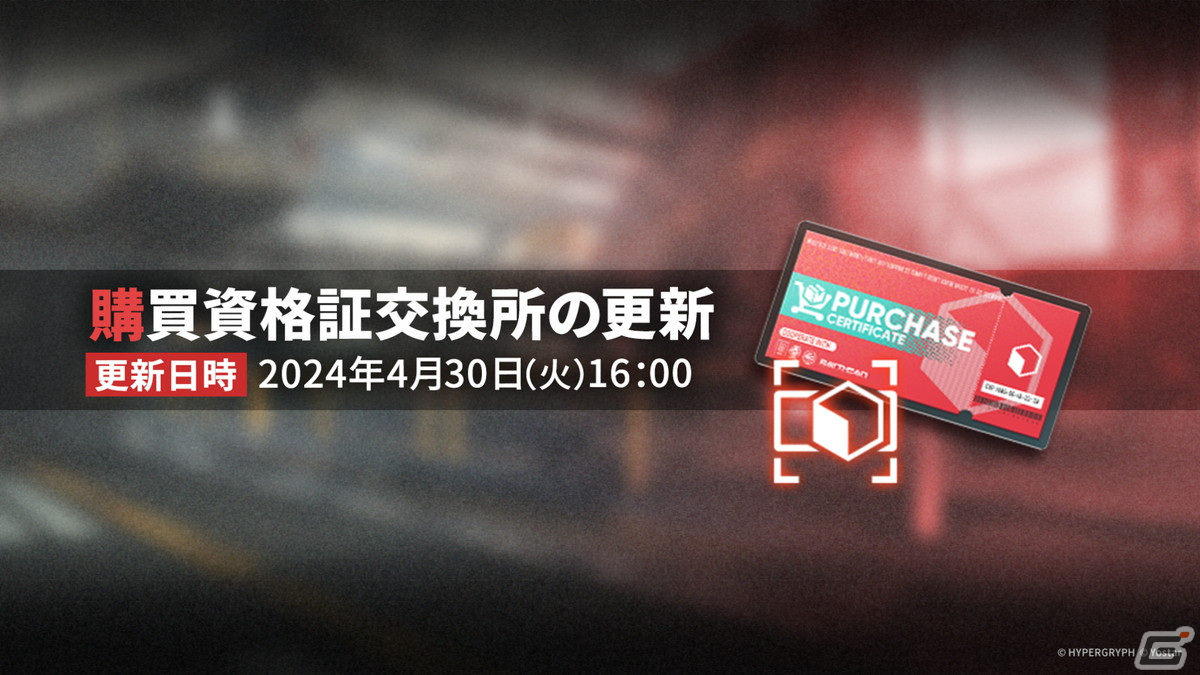 「アークナイツ」ヴィヴィアナ、ヴィルトゥオーサなどが登場の新イベント「ツヴィリングトゥルムの黄金」が4月30日より開催!KFCコラボの続報もの画像