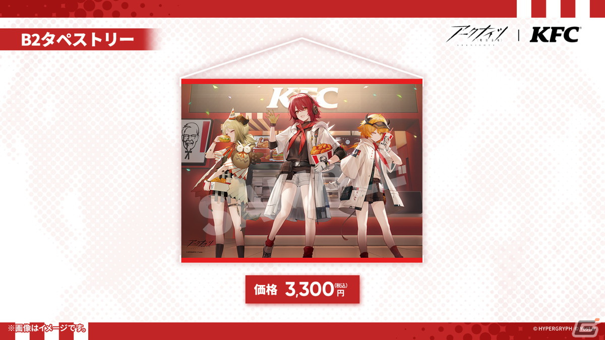 「アークナイツ」ヴィヴィアナ、ヴィルトゥオーサなどが登場の新イベント「ツヴィリングトゥルムの黄金」が4月30日より開催!KFCコラボの続報もの画像