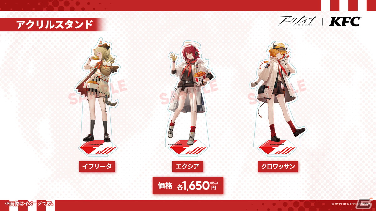 「アークナイツ」ヴィヴィアナ、ヴィルトゥオーサなどが登場の新イベント「ツヴィリングトゥルムの黄金」が4月30日より開催!KFCコラボの続報もの画像