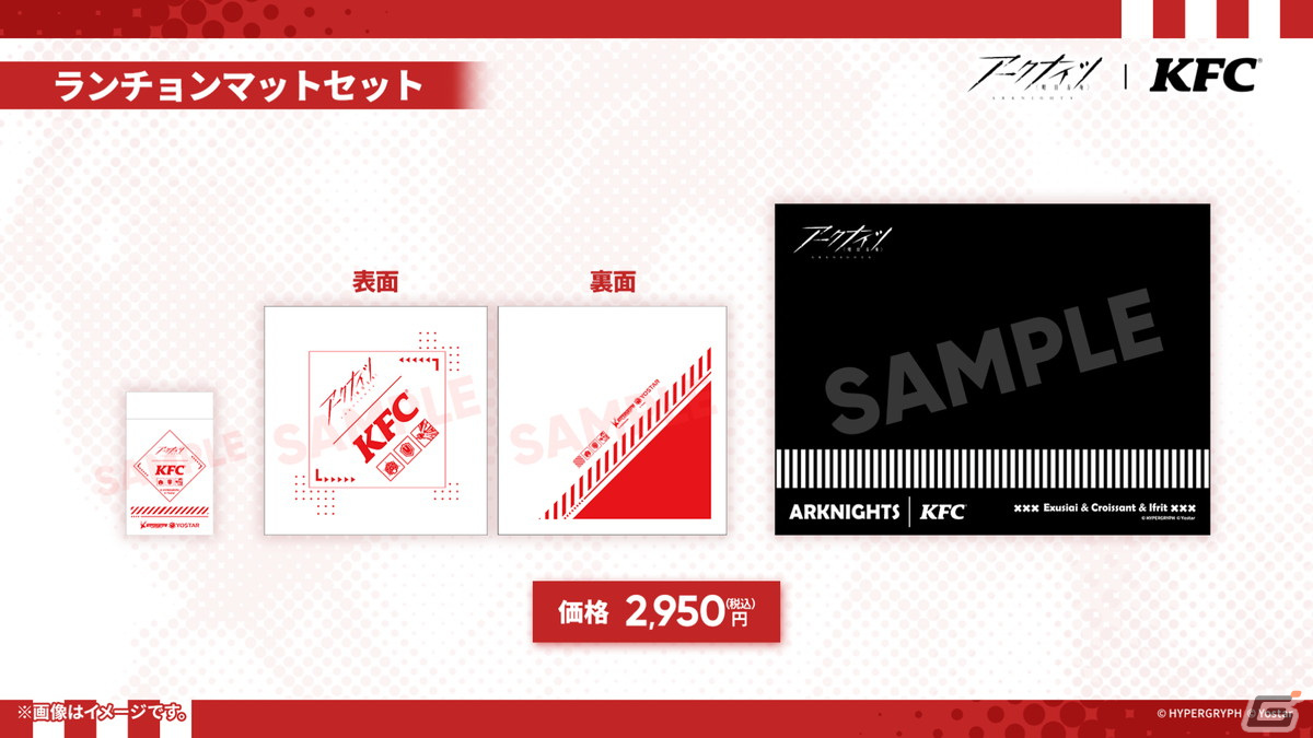 「アークナイツ」ヴィヴィアナ、ヴィルトゥオーサなどが登場の新イベント「ツヴィリングトゥルムの黄金」が4月30日より開催!KFCコラボの続報もの画像