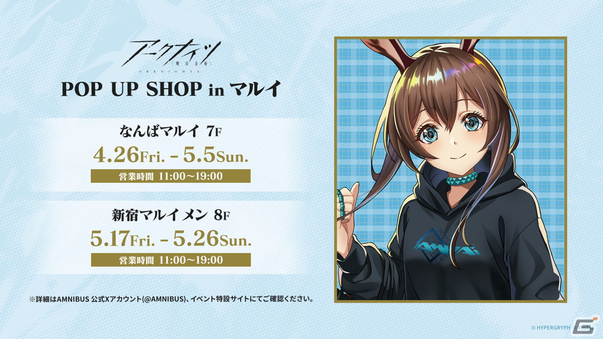 「アークナイツ」ヴィヴィアナ、ヴィルトゥオーサなどが登場の新イベント「ツヴィリングトゥルムの黄金」が4月30日より開催！KFCコラボの続報もの画像64